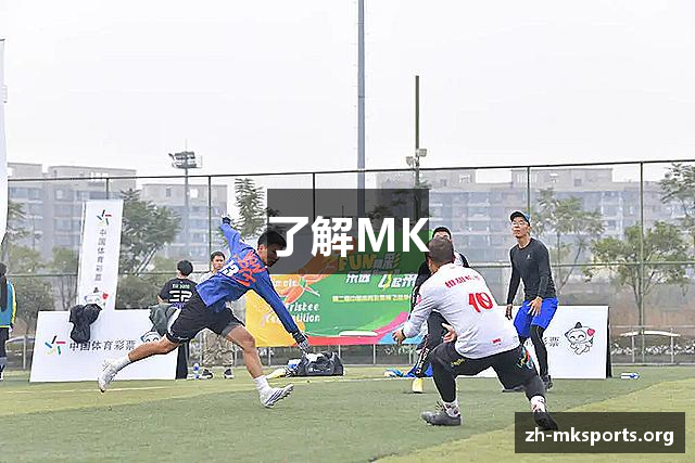 了解MK