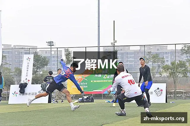 了解MK